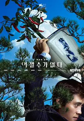 成人福利片