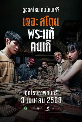 亚洲欧美综合另类在线卡通