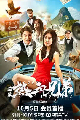 哥布林的洞穴