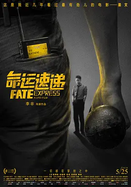 八七福利电影