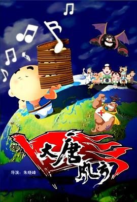 久久夜色国产精品噜噜
