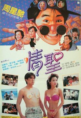 色妞综合