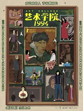 动漫精品在线