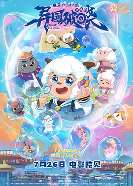 青青青草免费