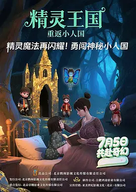 免费观看日剧的软件