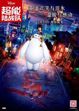 招待男：献给妻子的大物