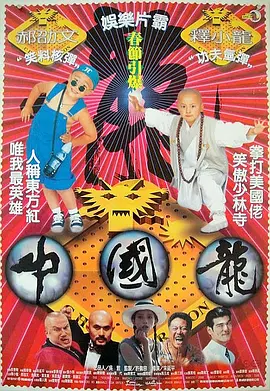 欧美中文字幕在线看