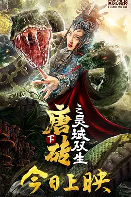 沈芯语在线观看