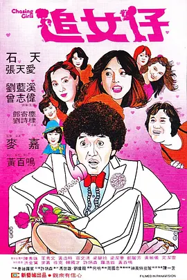 伊人96