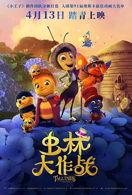 凤蝶直播