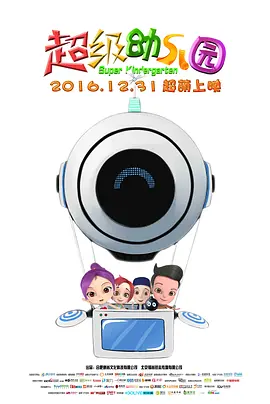 国语精品自拍