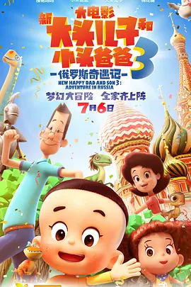 都市激情校园