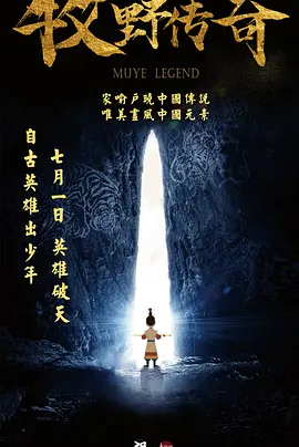回转企鹅罐