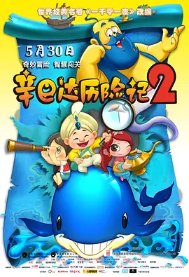 葫芦娃里不卖药千万影片你需要在线观看