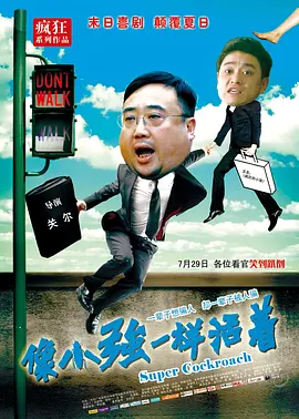 日本道色综合久久影院