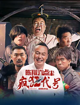 魔乳秘剑帖在线观看