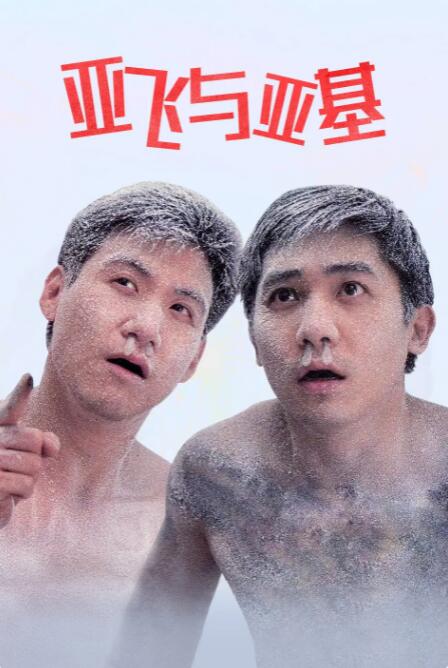 午夜国产精品福利在线观看