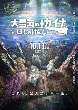 精品亚洲成a人片在线观看下载