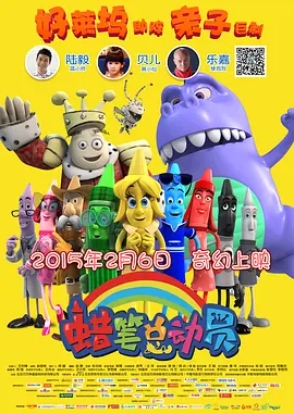 山峰上的浪漫