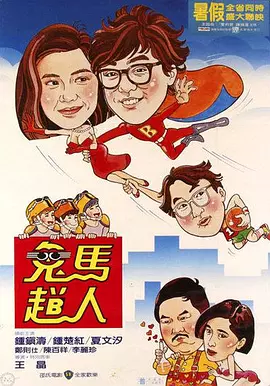 成人免费福利片在线观看
