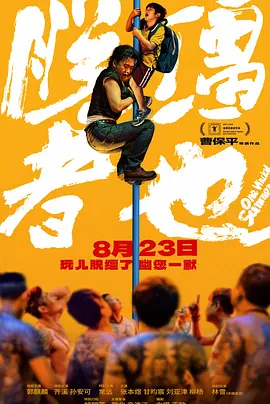 欧美99视频免费精品视频