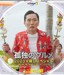 妈妈的朋友5在哪可以去看