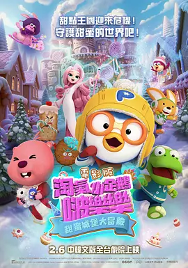 绯闻女孩