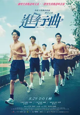 gay电影网站