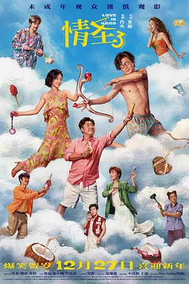 欧美激情网站在线观看