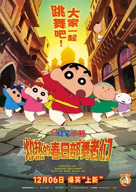 都市激情 五月