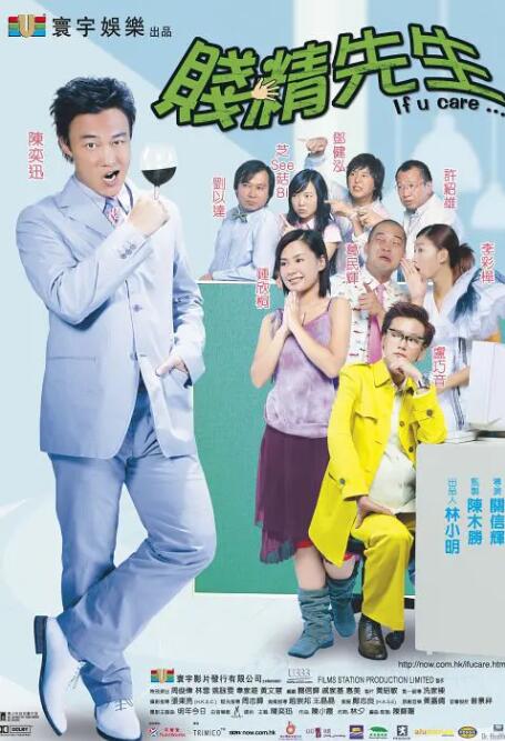 爱如潮水社区在线观看