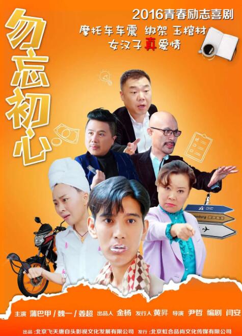 99国产精品一区二区