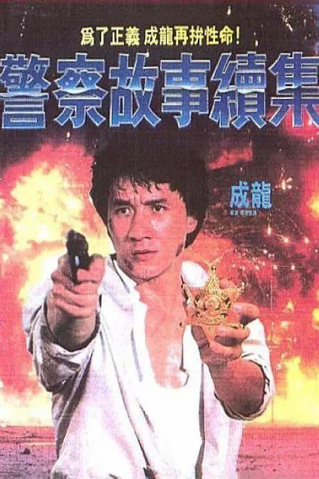 狠狠色噜噜狠狠狠狠色综合网