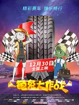 日本377p