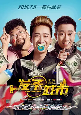 国外黄色片