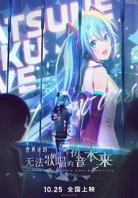 工作女郎X
