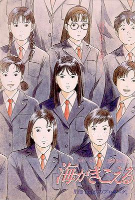 深夜男女