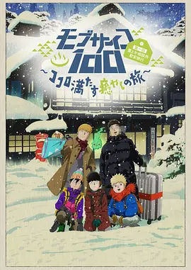 中文字幕免费播放