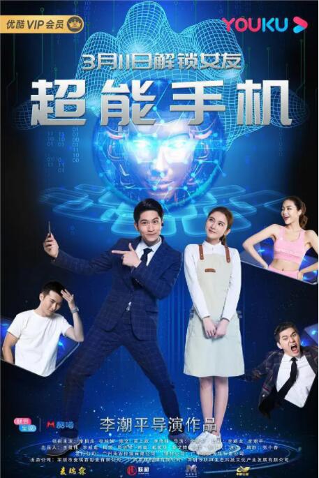 女大学生的赞助商