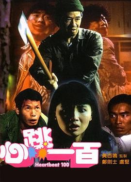 18岁禁止访问