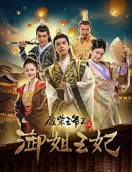 姐姐聊天