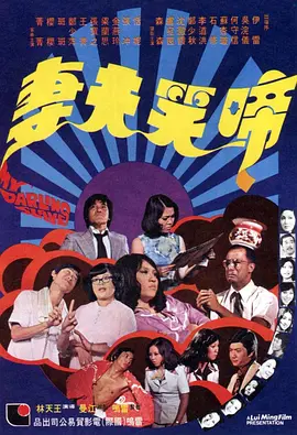 色天使在线视频