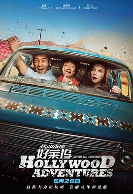 欧美二区在线观看