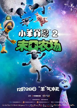 老外挺进娇妻的体内