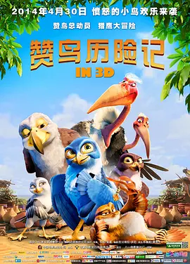 冰恋网