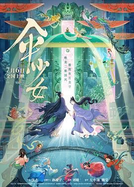 玖玖玖视频精品