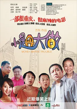 成人国产在线视频