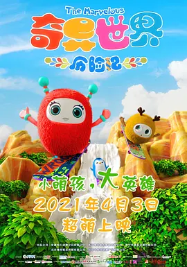 国产乱码精品一区二区三区卡