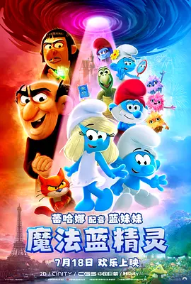 女友的新妈妈