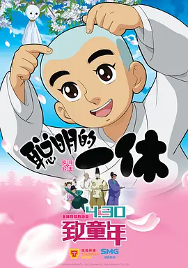 器人